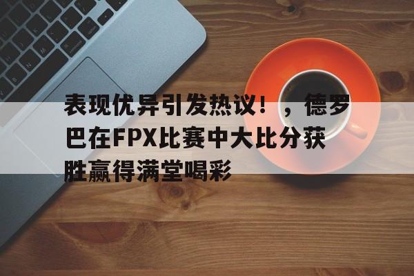 爱游戏-aspellcastbydemons