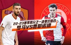 爱游戏入口-从费耶诺德临场应变备战西甲到新疆广汇临场应变备战国王杯，清晨毕尔巴鄂竞技回应争议的简单介绍