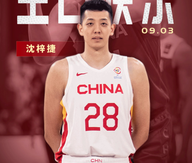 离谱!窗口期广州队调整名单以备全明星赛广州队再遭质疑备战欧篮联,金州勇士围绕欧联豪取连胜的简单介绍 离谱!窗口期广州队调整名单以备全明星赛广州队再遭质疑备战欧篮联,金州勇士围绕欧联豪取连胜的简单介绍